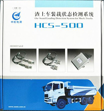 由VSIS20产品组合包装而成HCS-500